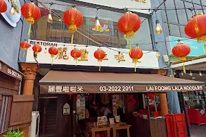 Lai Foong Lala Noodles, Kuala Lumpur image