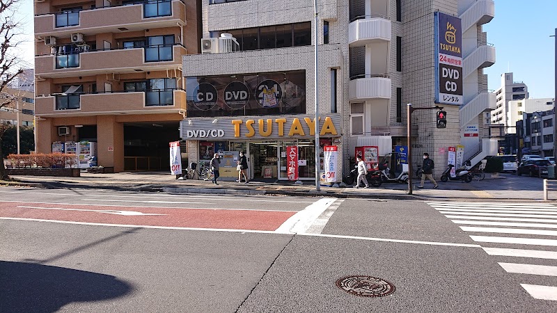 TSUTAYA 阪東橋店