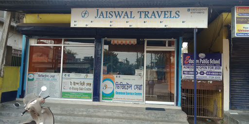 COMMON SERVICE CENTER (CSC) / Digital Seva