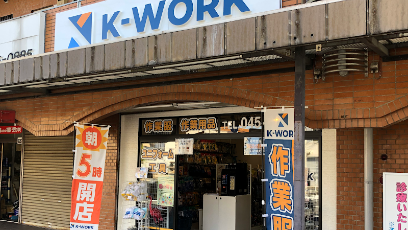 K-WORK 鶴見駒岡本店