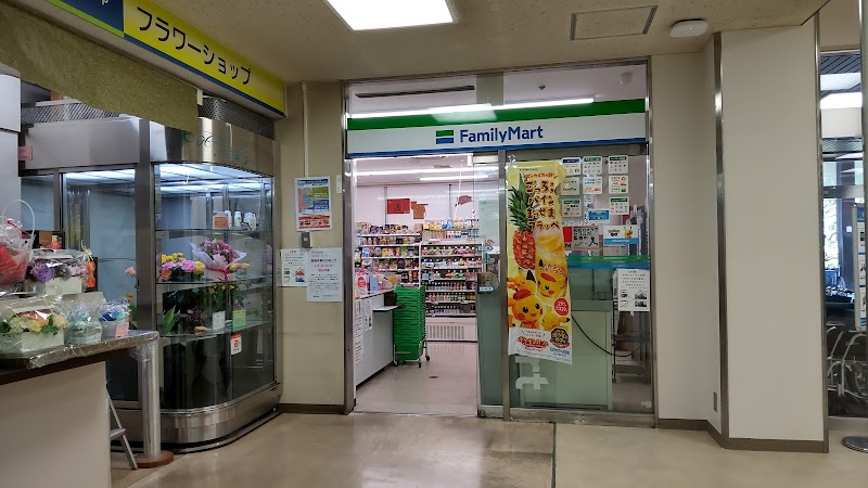 ファミリーマート 大阪医科薬科大学店