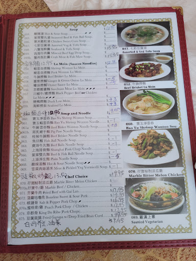 China Marble Chinese Cuisine