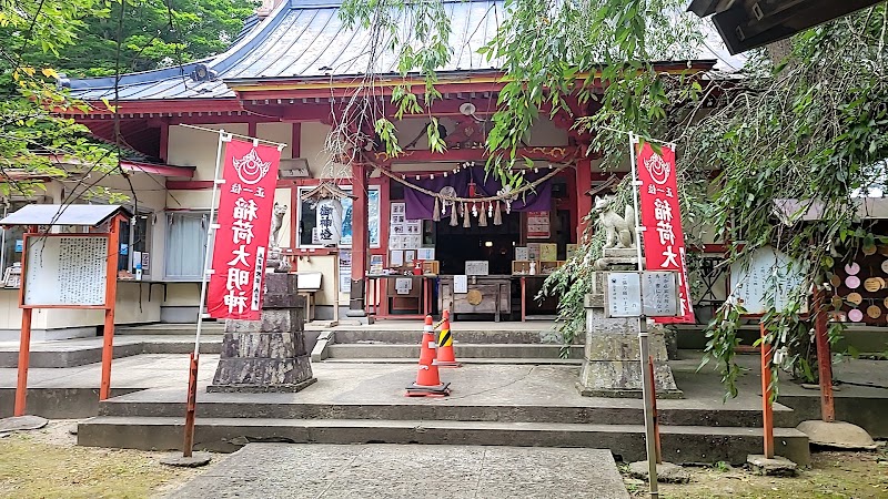 若草稲荷神社