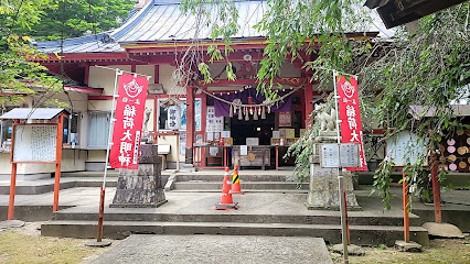 若草稲荷神社