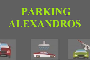 Alexandros Parking image