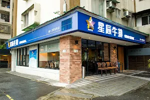 Star Steak image