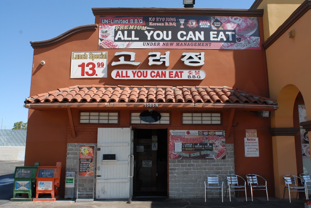 Ko Ryo Jung Korean BBQ Torrance, CA 90501 Menu, Hours, Reviews and