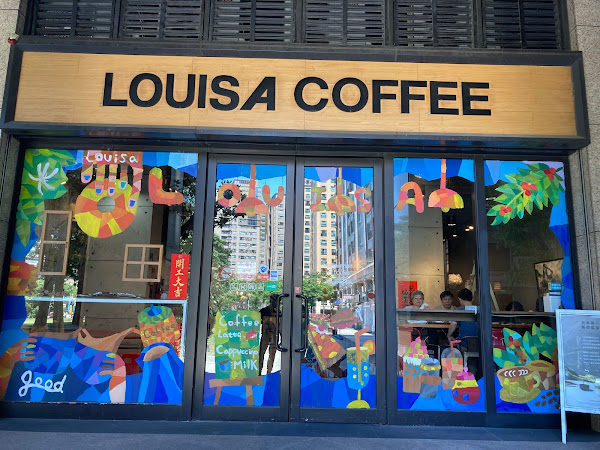 Louisa Coffee 路易・莎咖啡(三峽學成門市)