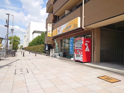 本家かまどや 春日出店