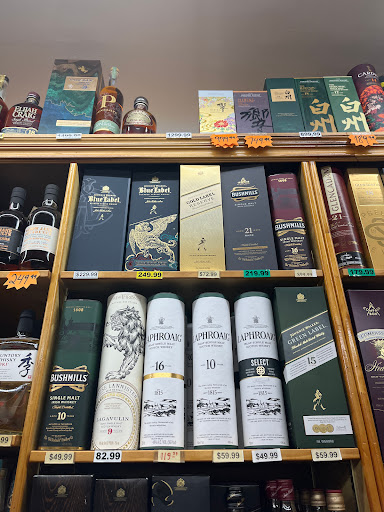 Liquor Store «Liquor Depot», reviews and photos, 824 Kings Hwy, Brooklyn, NY 11223, USA