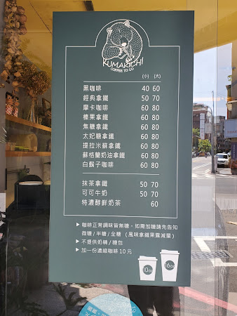 熊吉咖啡所