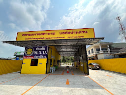 ตรอ.บอส์สบ้านสวน