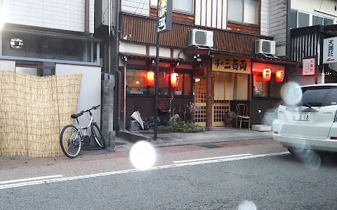 ร้านเนื้อย่าง Hida Takayama - Sengokuya image
