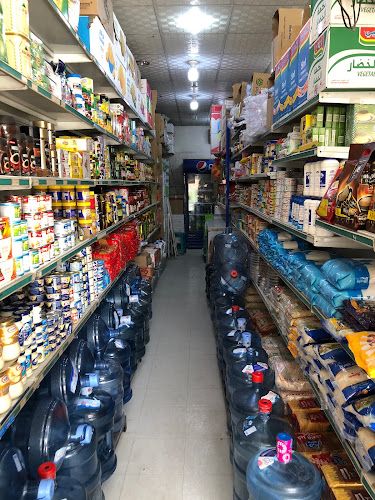 تموينات منيره العناز - الرياض