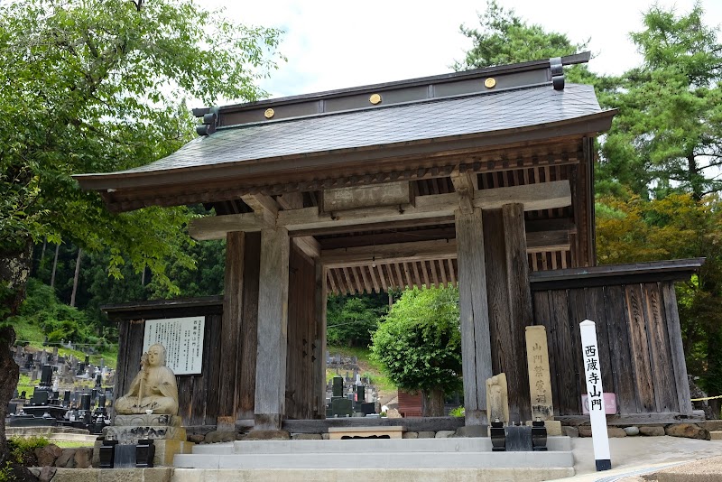 西蔵寺