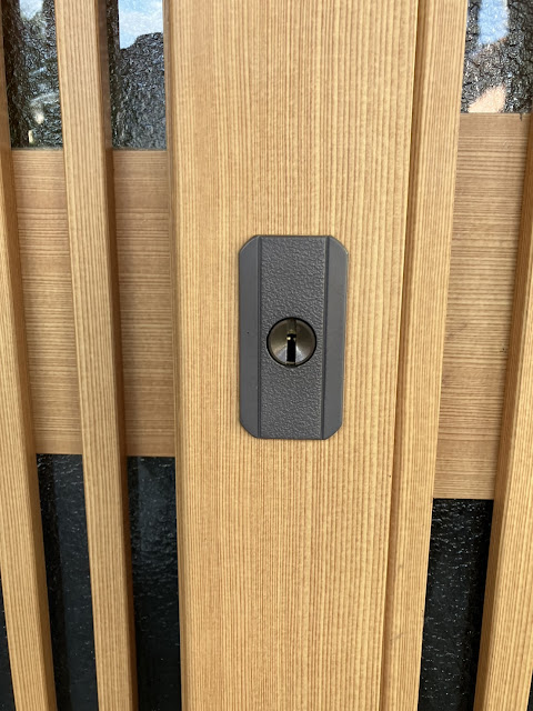 家のお困り110番