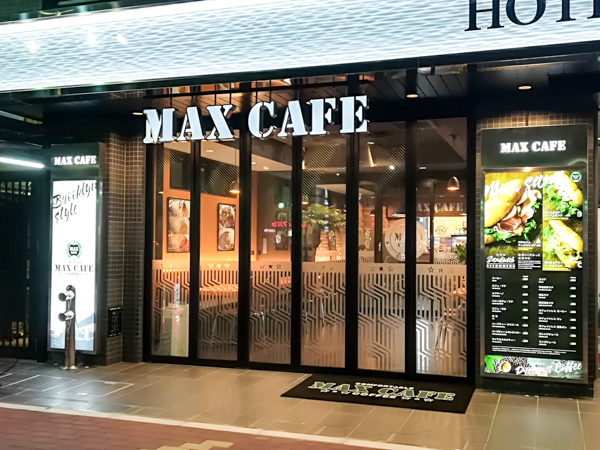マックスカフェ名古屋栄店