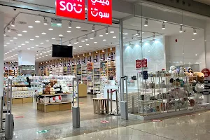 MINISO | ميني سو عزيز مول image