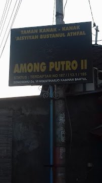 Foto TK  Aba Among Putro Ii, Kabupaten Bantul