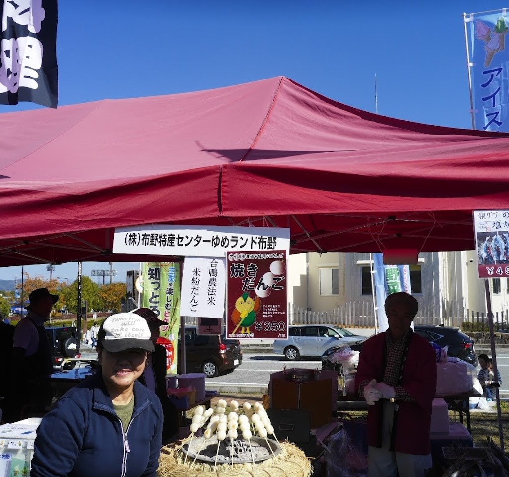 トレッタみよし