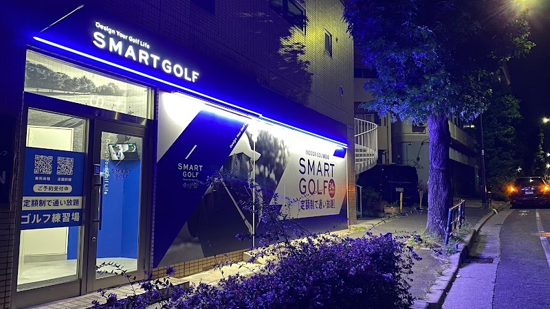 インドアゴルフ SMART GOLF 千歳船橋店