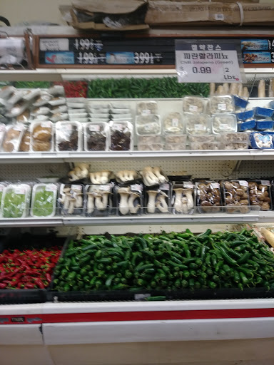 Korean Grocery Store «Han Kook Supermarket», reviews and photos, 124 N Western Ave, Los Angeles, CA 90004, USA