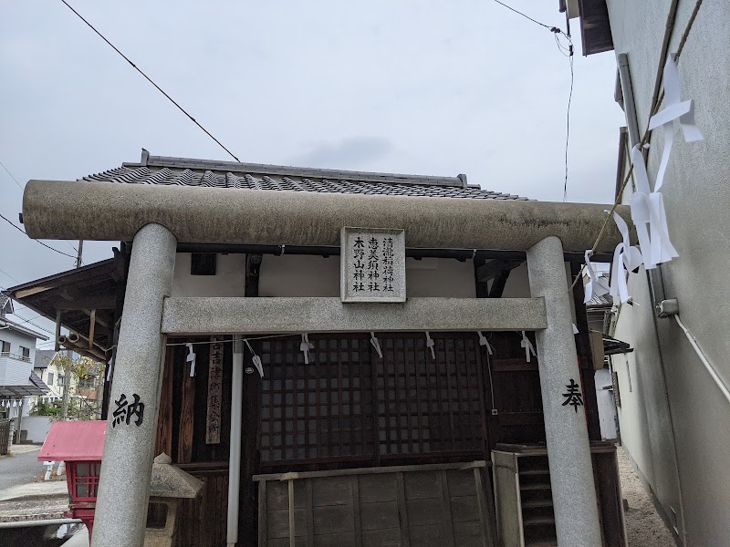 清瀧稲荷神社(古吉津町集会所)