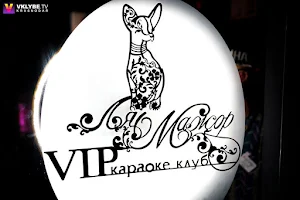 VIP караоке-клуб Ля-Мажор image