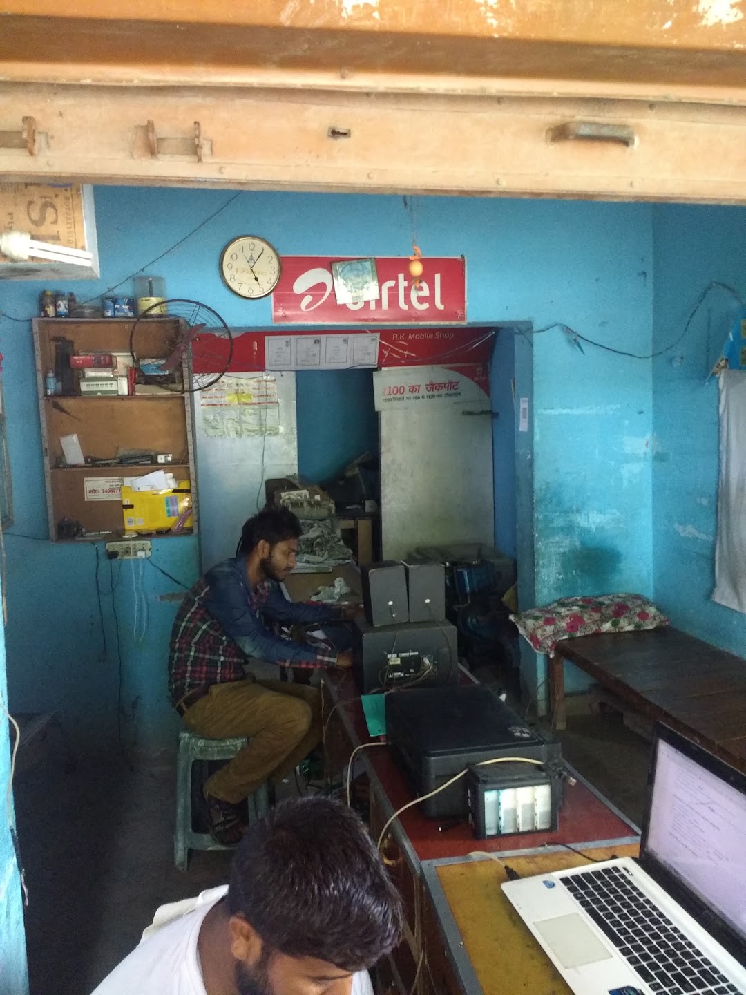RK Computers