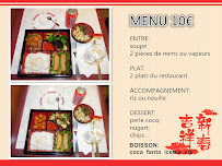 Photos du propriétaire du Restaurant asiatique Sheng Hua à Paris - n°5