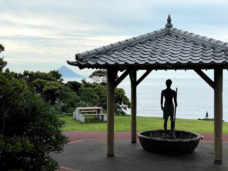 火之神公園・ふれあい広場