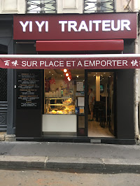 Photos du propriétaire du Plats chinois à emporter Yiyi Traiteur à Paris - n°1