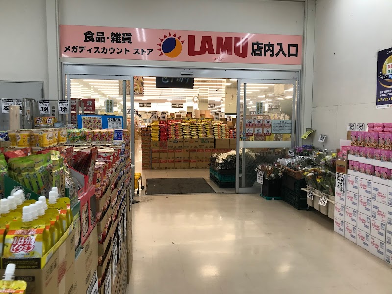 ラ・ムー摂津店