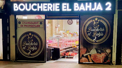 Boucherie el bahja 2 à Colomiers