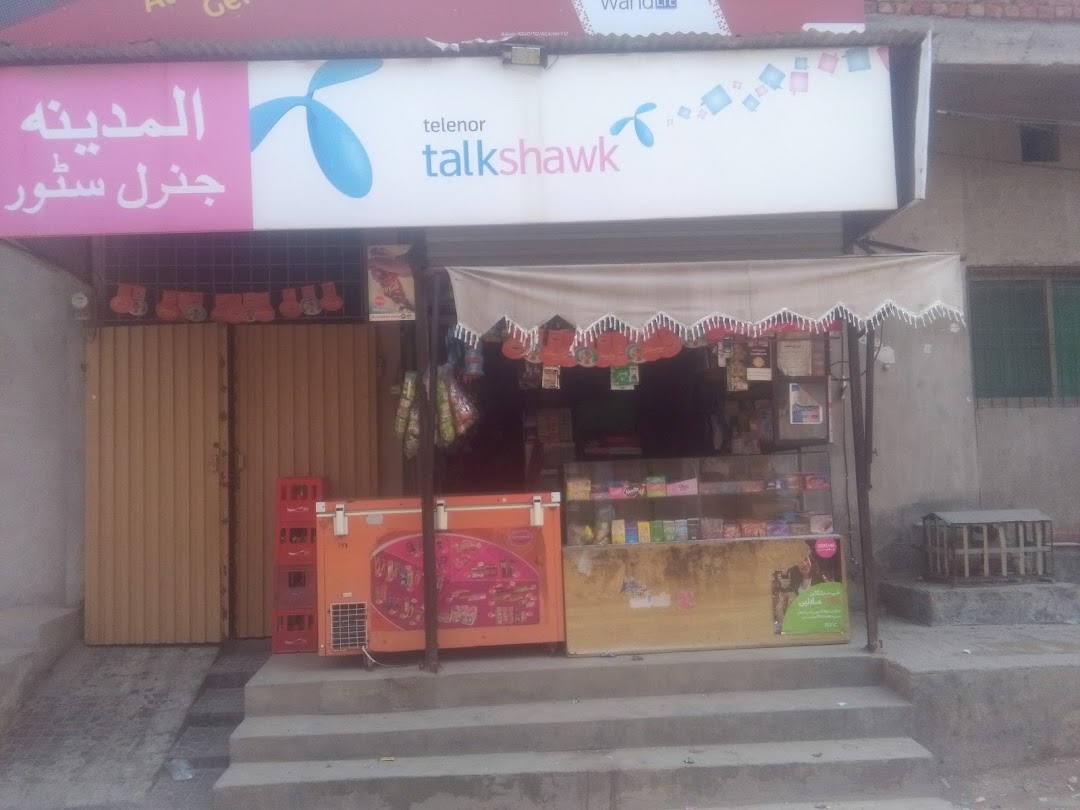 Al Madina General Store