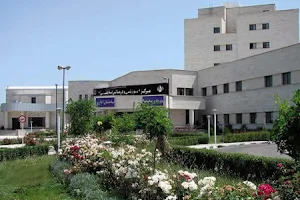 Imam Khomeini Hospital image