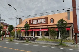 Takakura Machi Cafe Toda image