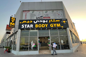 Star Body Gym Nad Al Hamar image