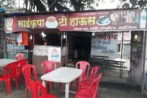 Sai Krupa Tea House image