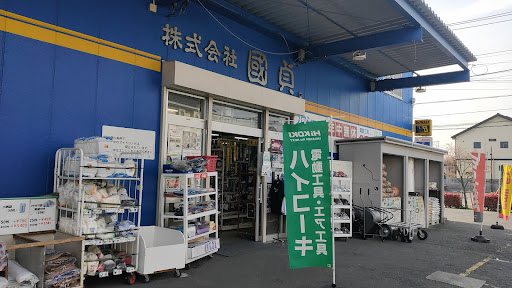 マキタ店 東京