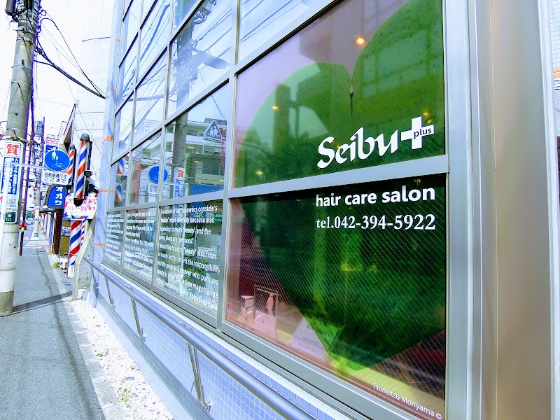 hair care salon Seibu plus