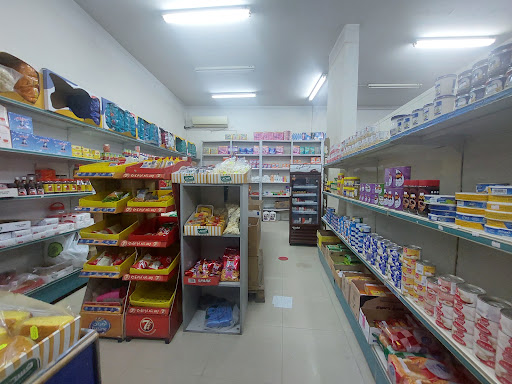 بقاله البطه 