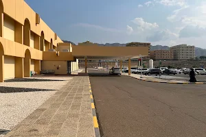 Dibba Hospital - مستشفى دبا image
