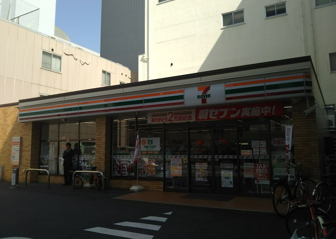 セブン-イレブン 名古屋丸の内本町通店