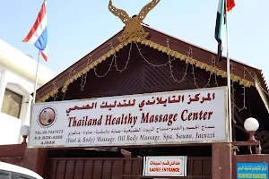Thai Rose Massage Center image