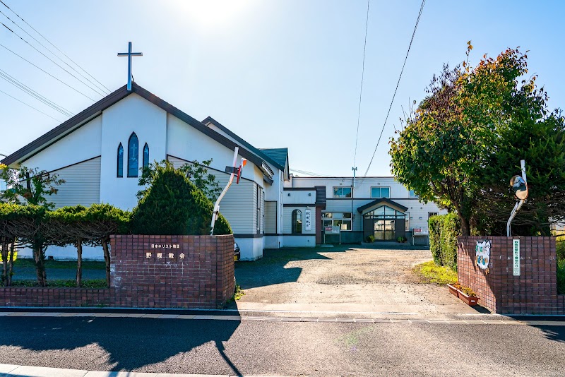 日本キリスト教団野幌教会