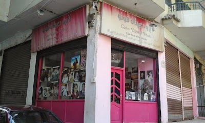 Photos of Academy Of Arts