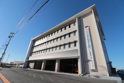 袋井消防署