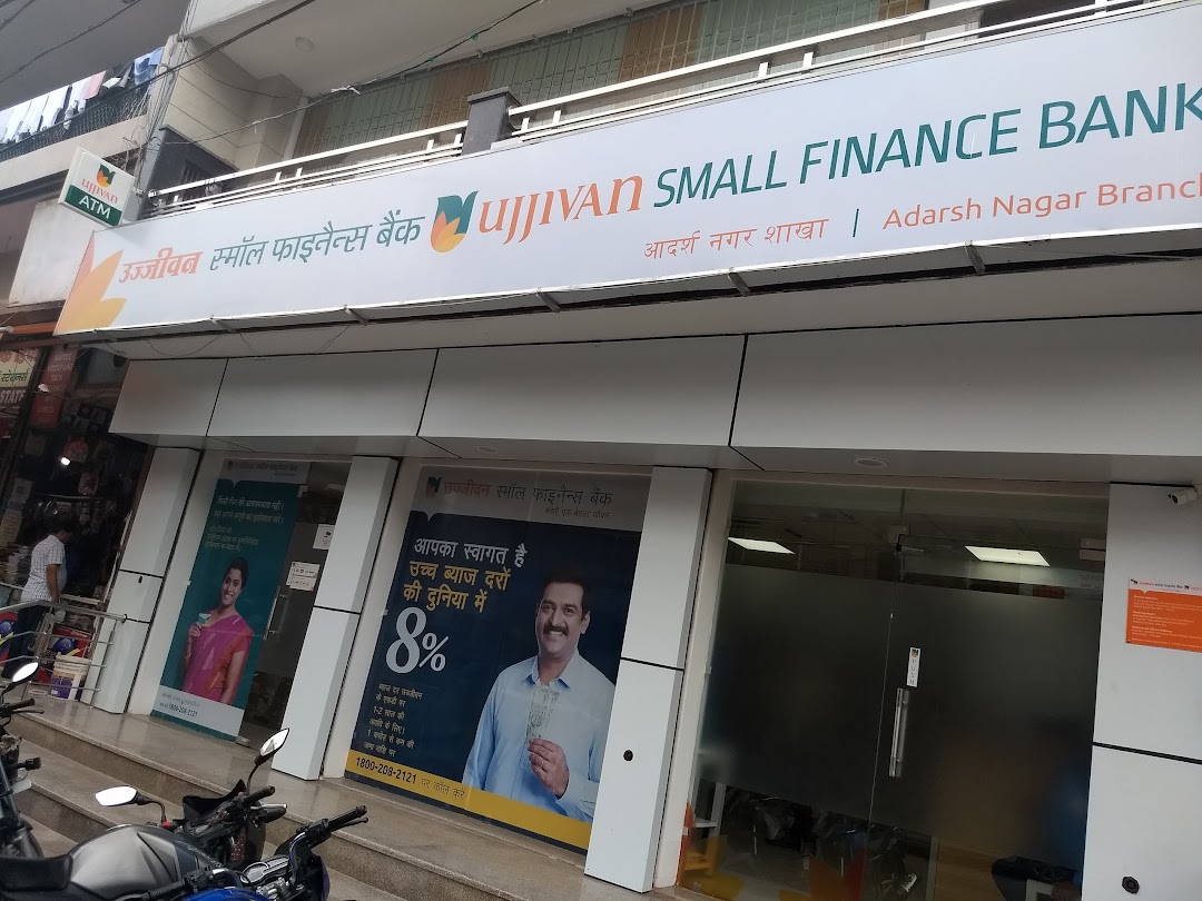 Ujjivan Small Finance Bank at Adarsh Nagar, Delhi