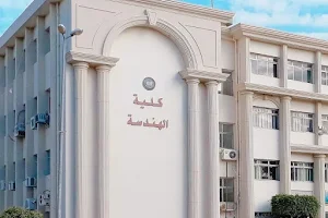Faculty of Engineering Mansoura University image